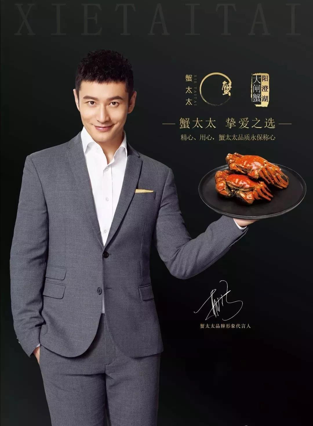 【一周一品】摯愛(ài)之選，專為品質(zhì)而生——蟹太太