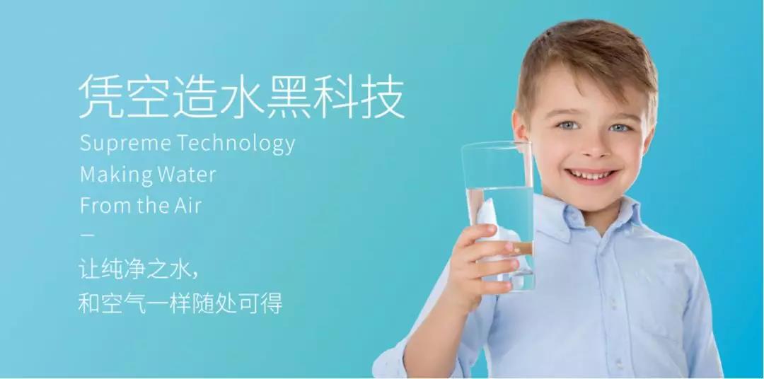 【每周優(yōu)品】扔掉的塑料，最終你還會喝回去！！