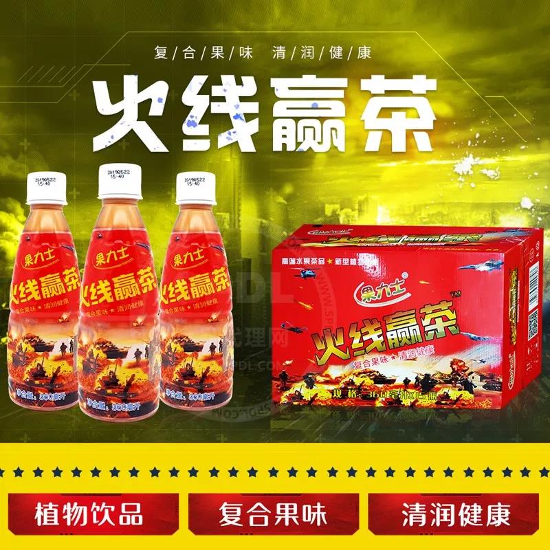 【每周優(yōu)品】這款植物水果飲料，夏日健康飲料的首選！