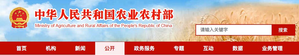 【農(nóng)業(yè)資訊】農(nóng)業(yè)農(nóng)村部關(guān)于印發(fā)《“十四五”全國農(nóng)產(chǎn)品產(chǎn)地市場體系發(fā)展規(guī)劃》的通知