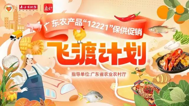 采購(gòu)不迷路！2022廣東省冬種蔬菜采購(gòu)導(dǎo)圖來(lái)啦