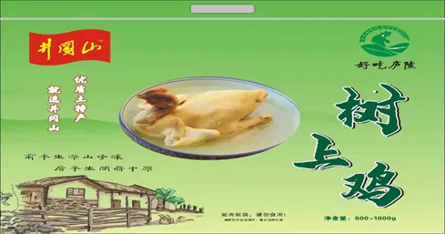 【每周優(yōu)品】好吃廬陵樹上雞，有點(diǎn)野！——來自全國富硒示范縣江西萬安縣