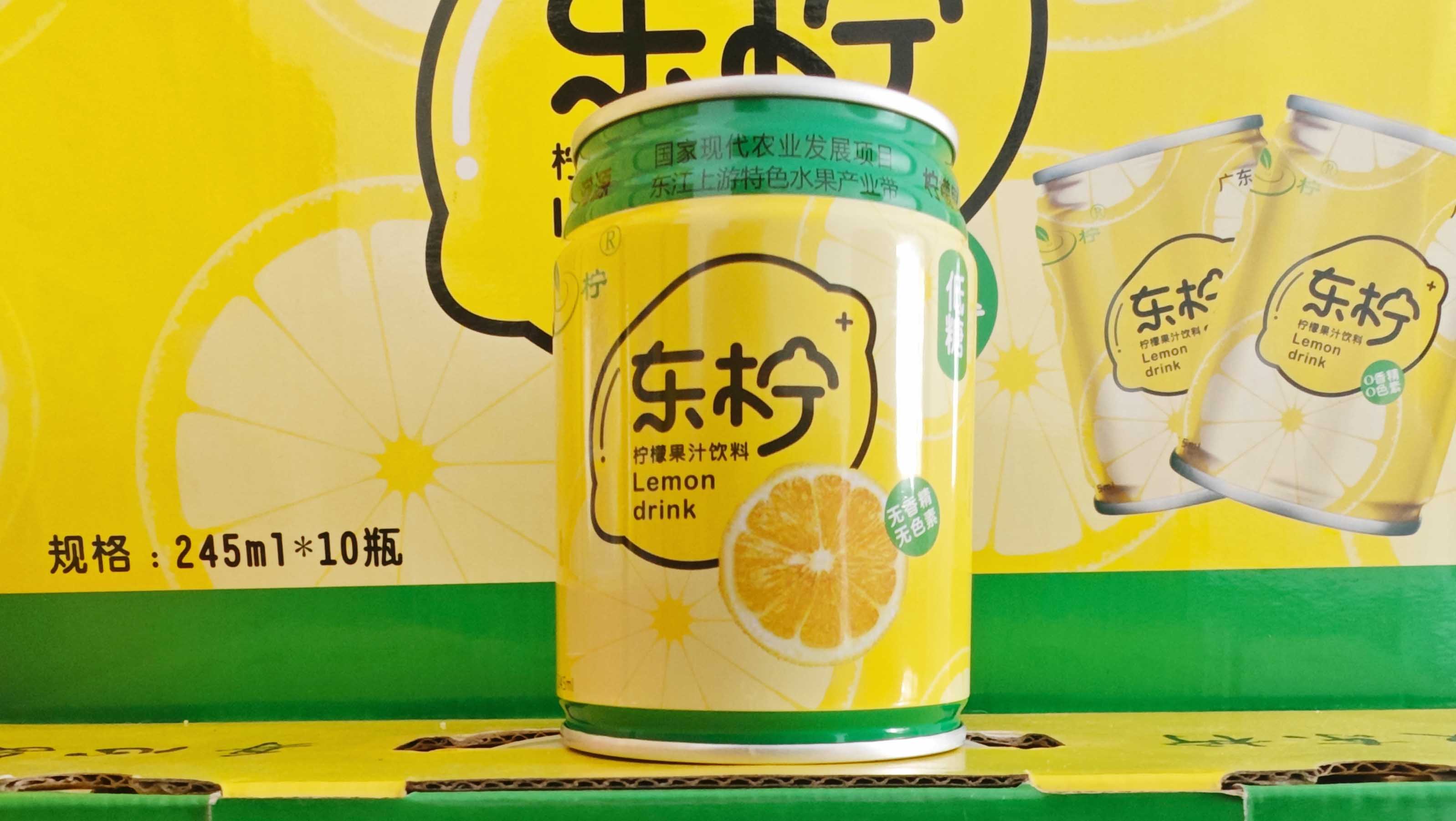 【每周優(yōu)品】東檸檸檬汁——清爽可口，如“檸”所想