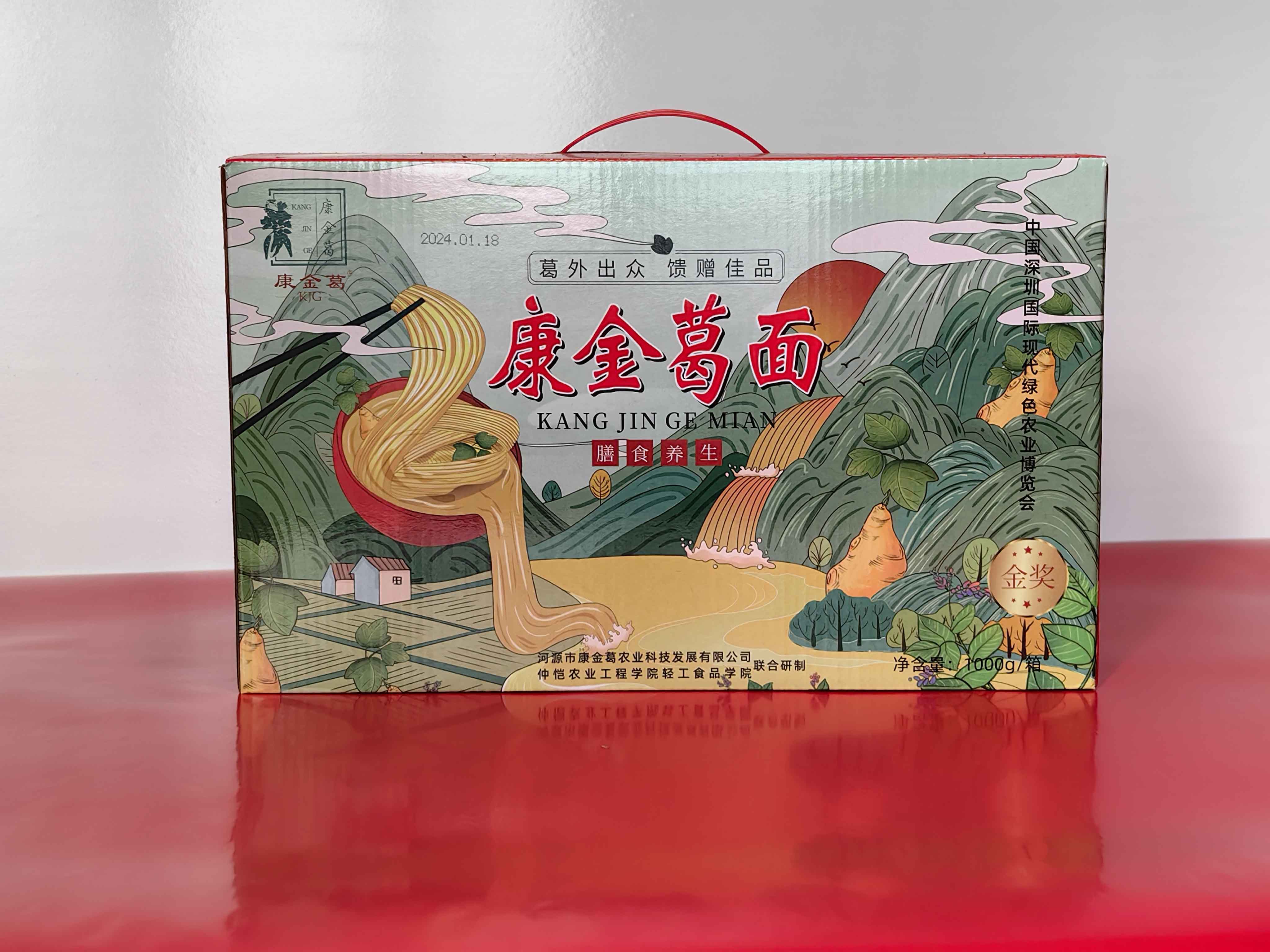 【每周優(yōu)品】東源健康面——食盡美味，暢享健康